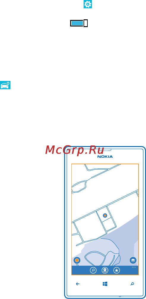 Nokia LUMIA 520 [74/117] Загрузка here drive из магазина