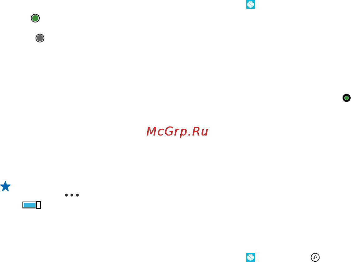 Nokia LUMIA 520 [75/117] Просмотр вашего текущего местоположения на карте