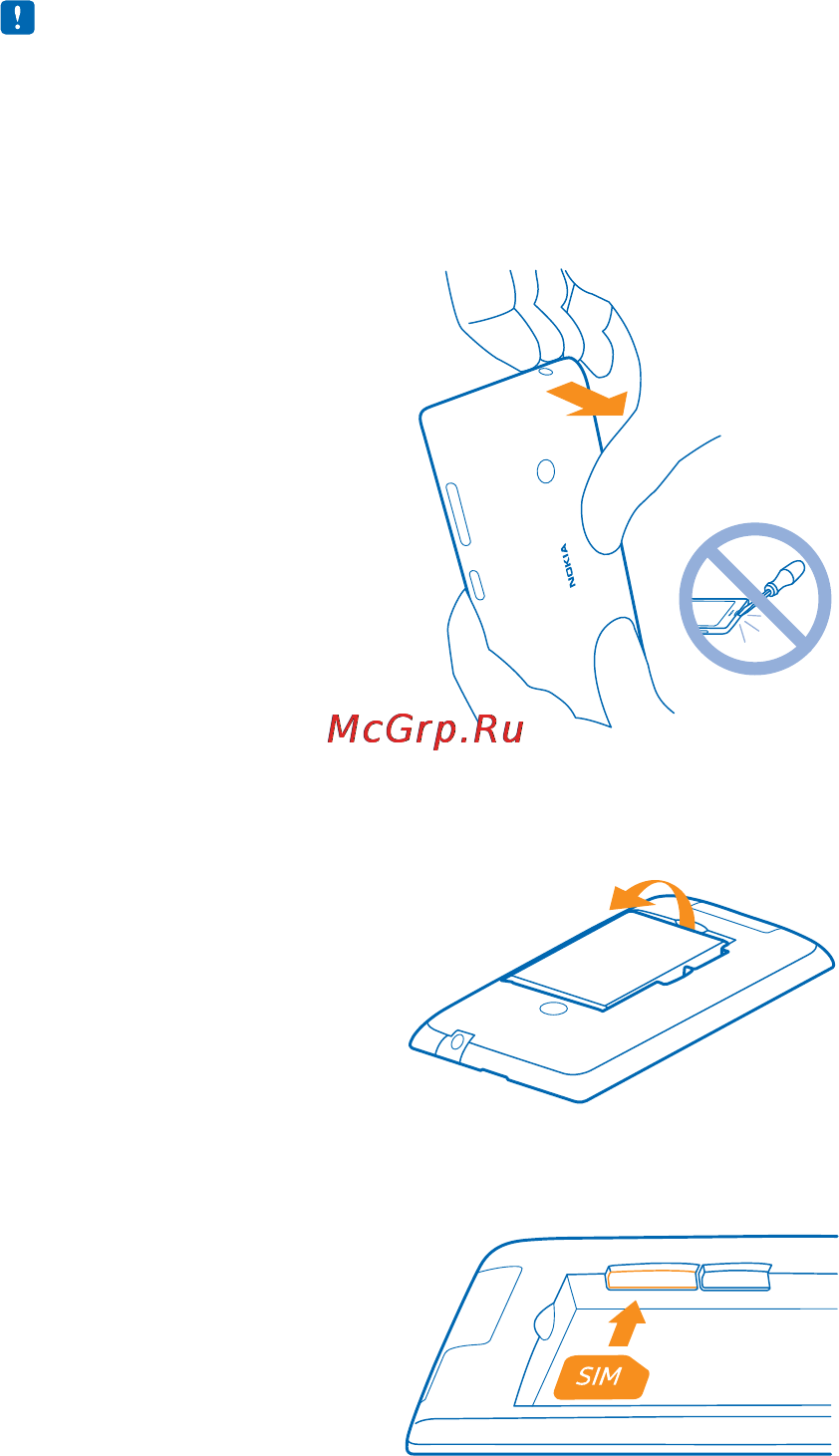 Nokia LUMIA 520 Инструкция по эксплуатации онлайн [8/117] 110529