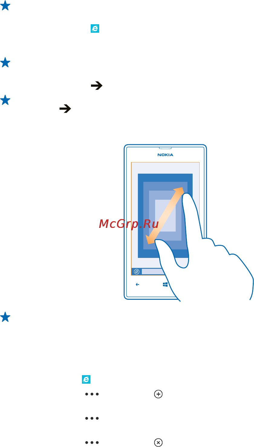 Nokia LUMIA 520 [84/117] Просмотр интернет страниц