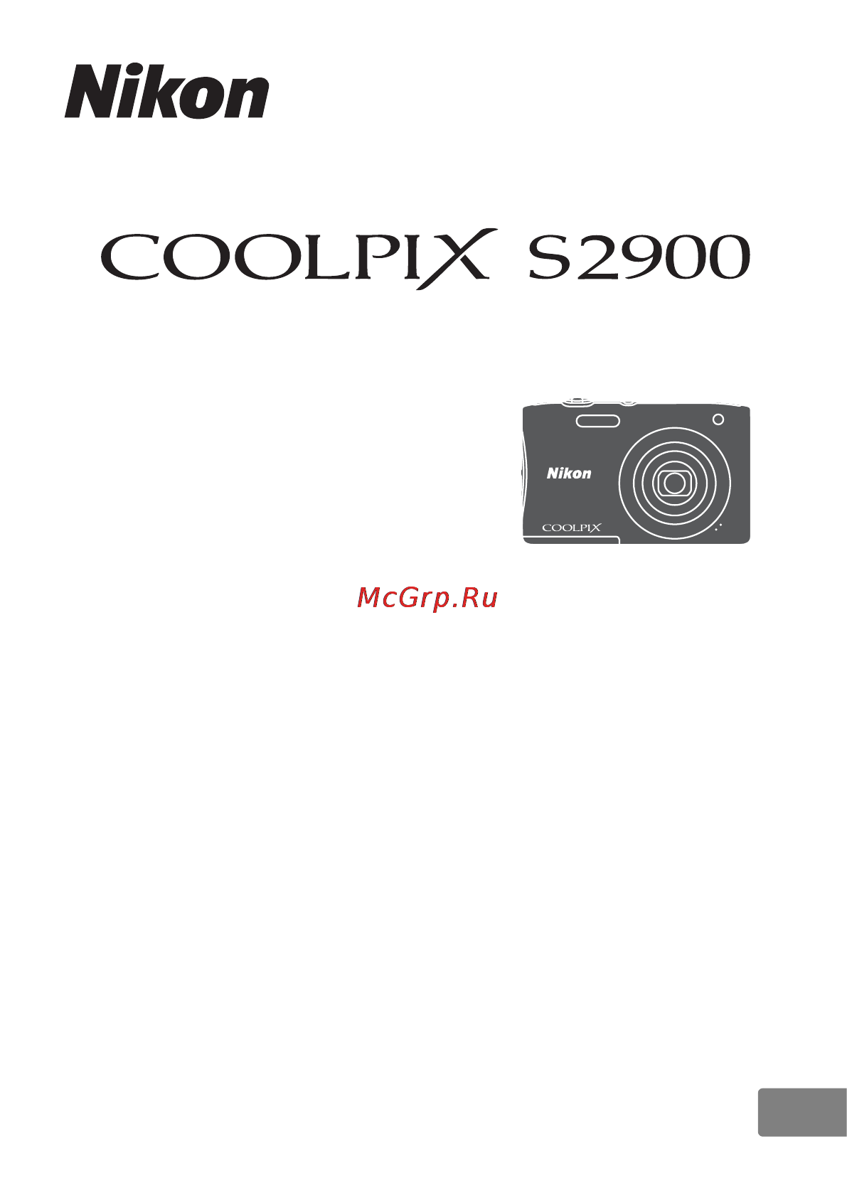 Nikon Coolpix S2900 Silver Инструкция по эксплуатации онлайн