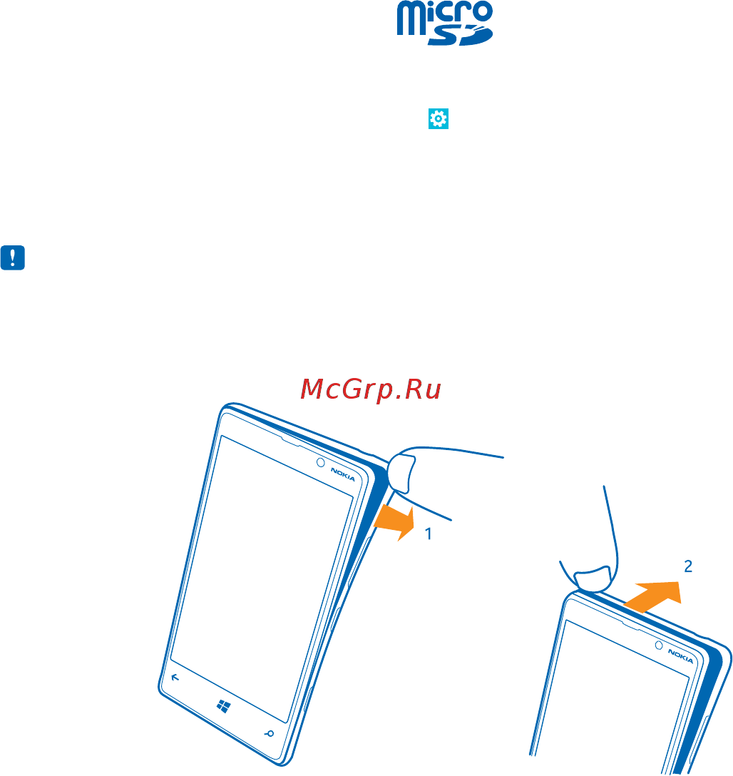 Nokia LUMIA 820 Инструкция по эксплуатации онлайн [11/120] 110535