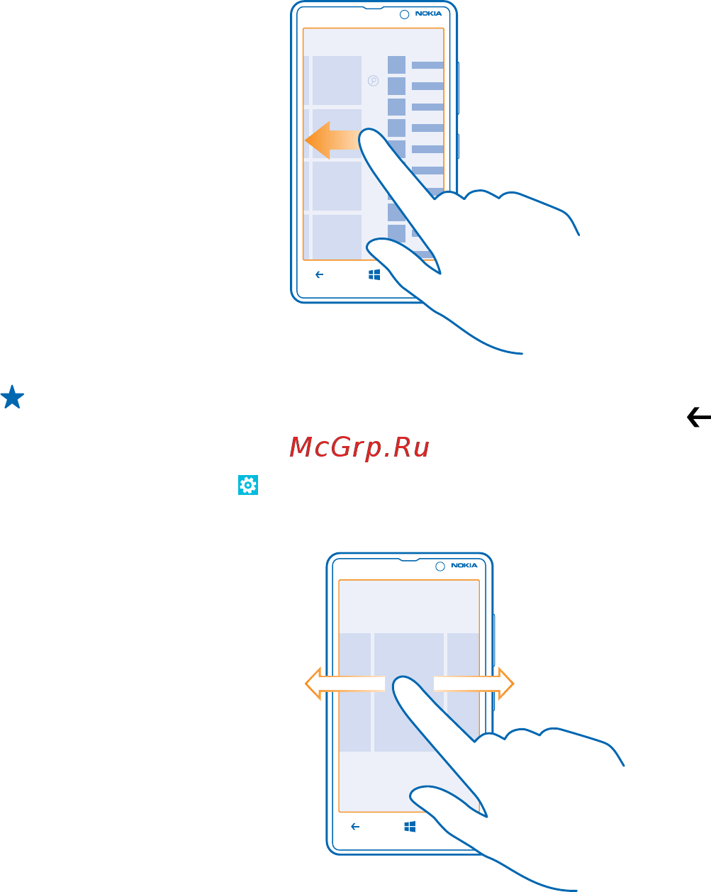 Nokia LUMIA 820 [24/120] Использование сенсорного экрана