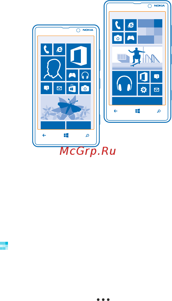 Nokia LUMIA 820 [29/120] Индивидуальная настройка телефона