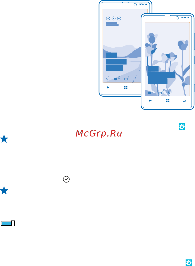 Nokia LUMIA 820 [32/120] Индивидуальная настройка звуковых сигналов телефона