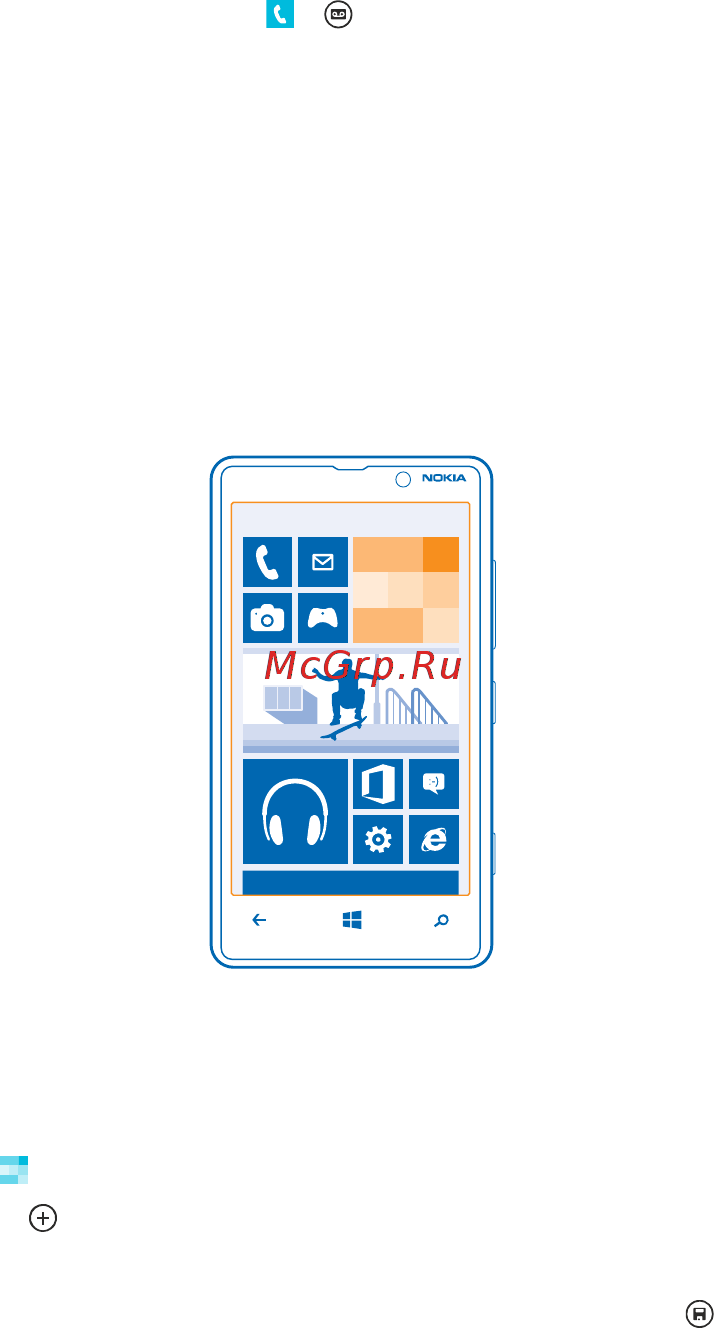 Nokia LUMIA 820 [49/120] Вызов голосовой почты