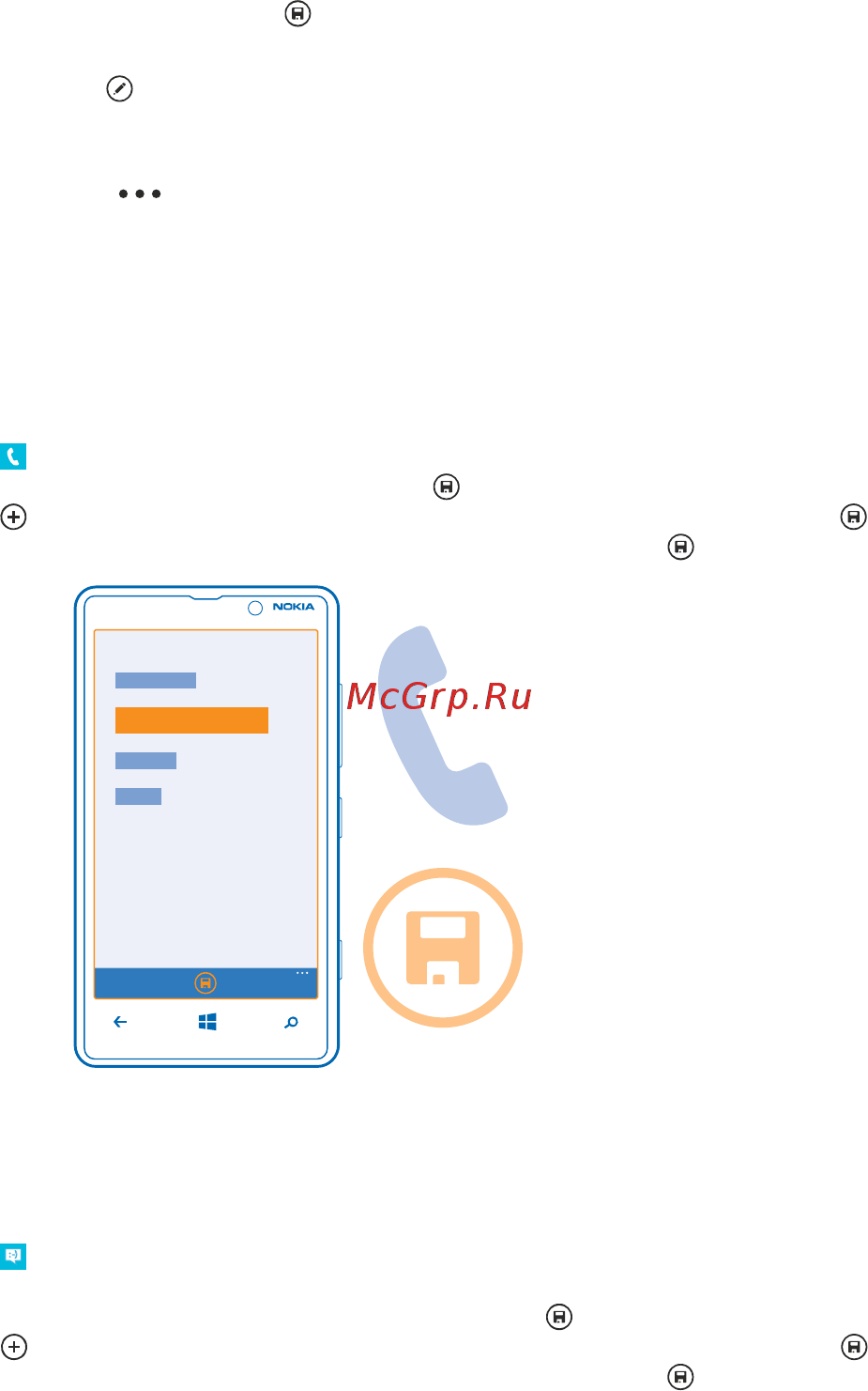 Nokia LUMIA 820 [50/120] Сохранение номера из принятого вызова