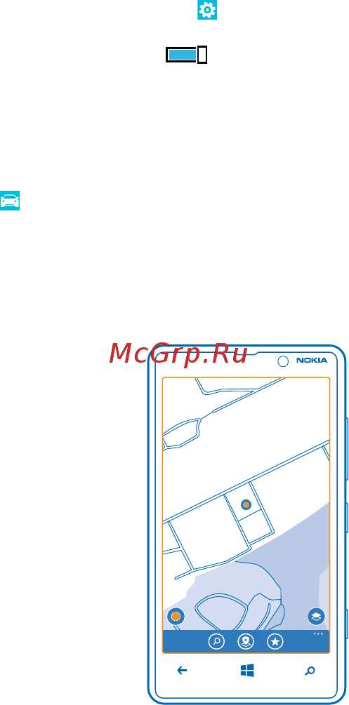 Nokia LUMIA 820 [75/120] Карты и навигация