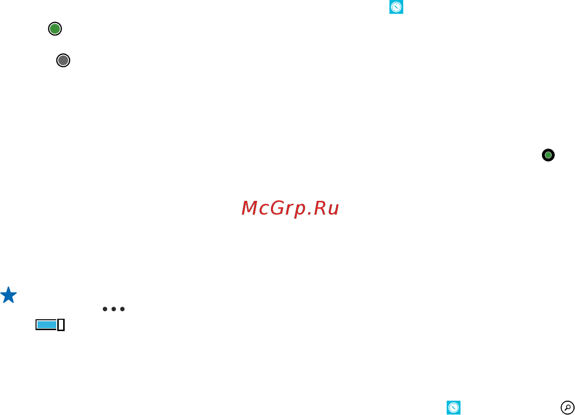 Nokia LUMIA 820 [76/120] Просмотр вашего текущего местоположения на карте