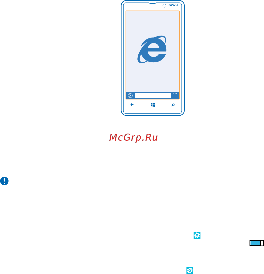 Nokia LUMIA 820 [83/120] Интернет