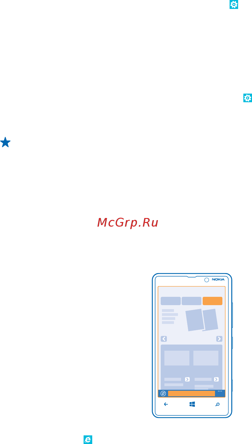 Nokia LUMIA 820 [84/120] Подключение компьютера к интернету