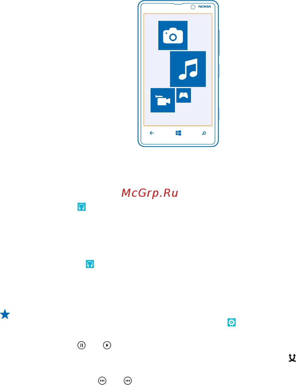Nokia LUMIA 820 [88/120] Просмотр и прослушивание