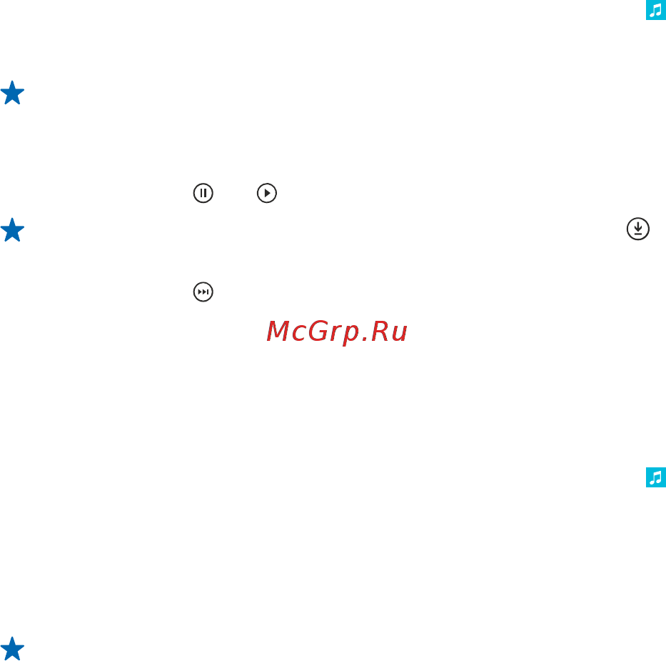 Nokia LUMIA 820 [90/120] Микс радио