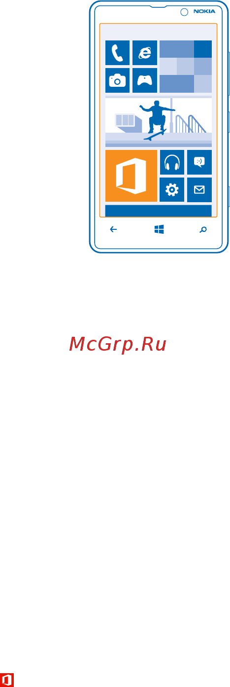 Nokia LUMIA 820 [94/120] Microsoft office mobile