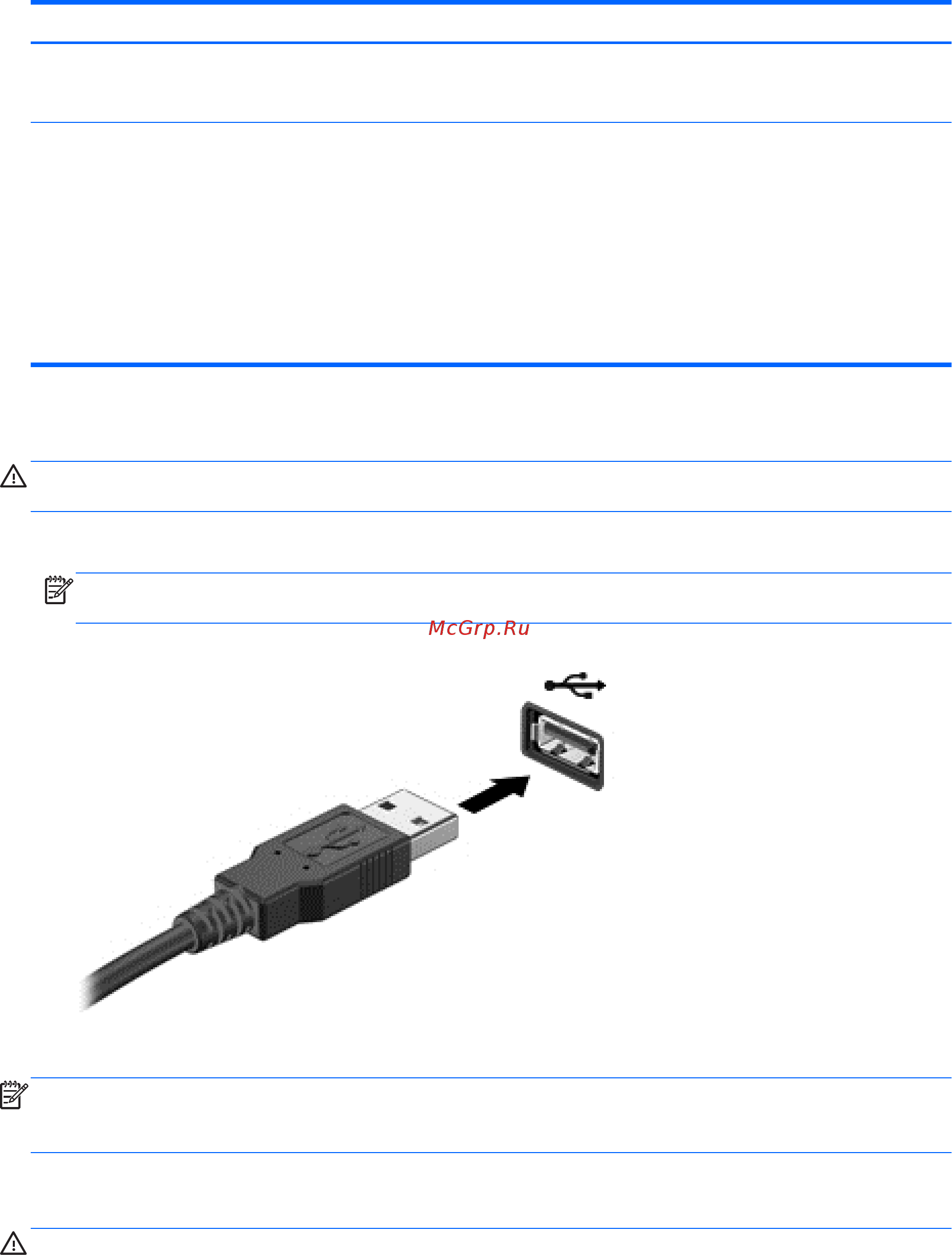 HP Envy 17-j150nr (K1X79EA) [68/112] Подключение устройства usb