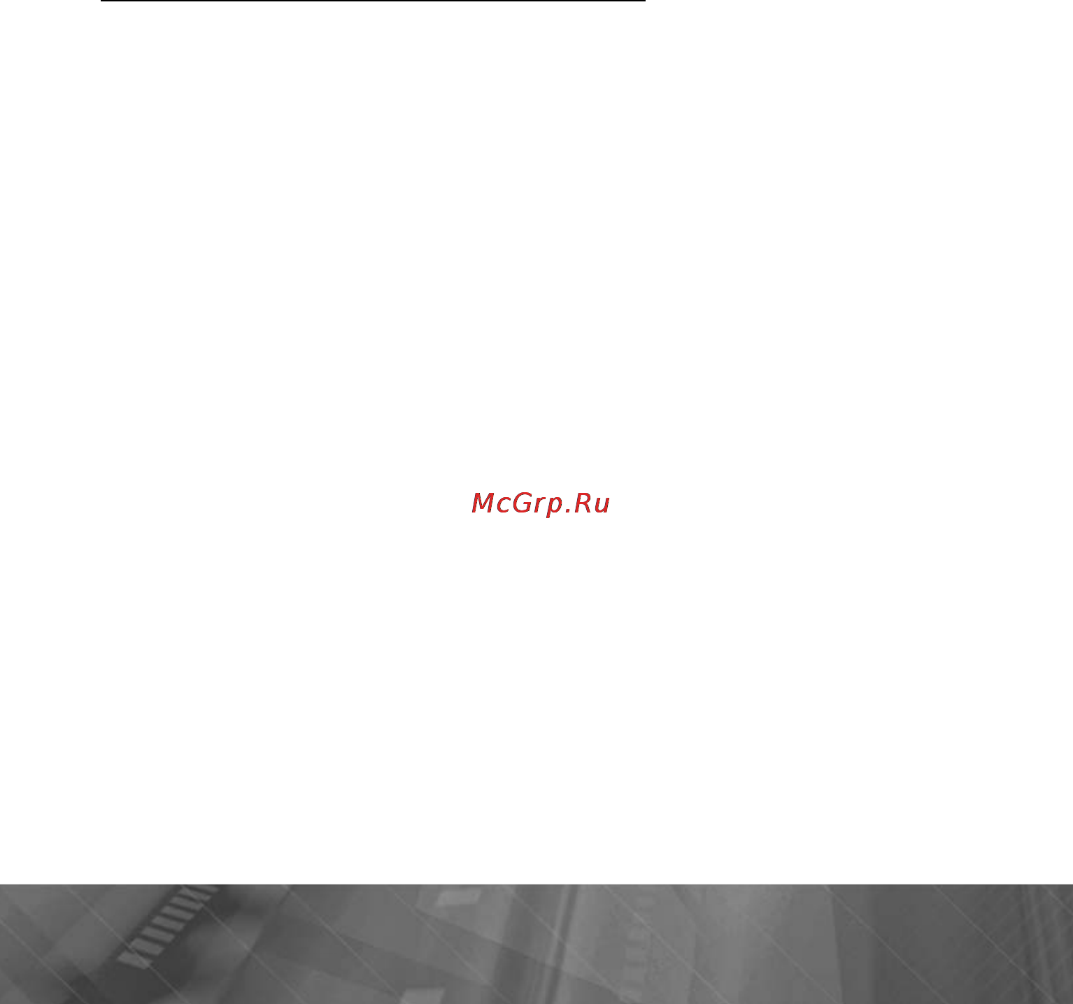 Prology iREG-7350 SHD [6/21] Встроенный аккумулятор
