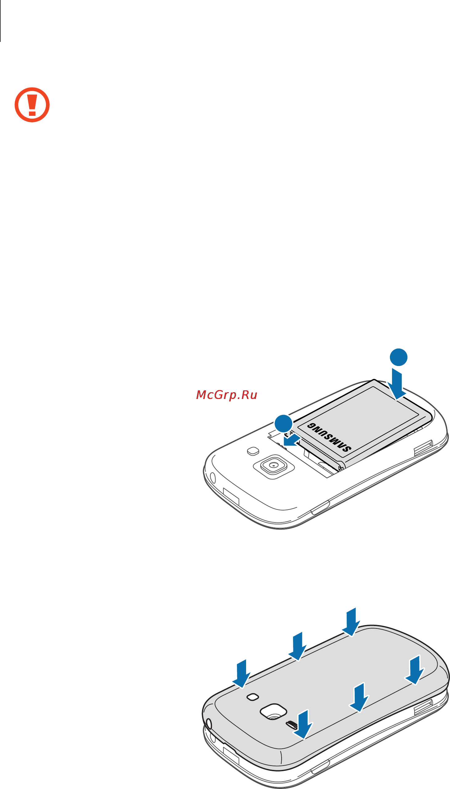 Samsung GALAXY FAME [11/103] Начало работы