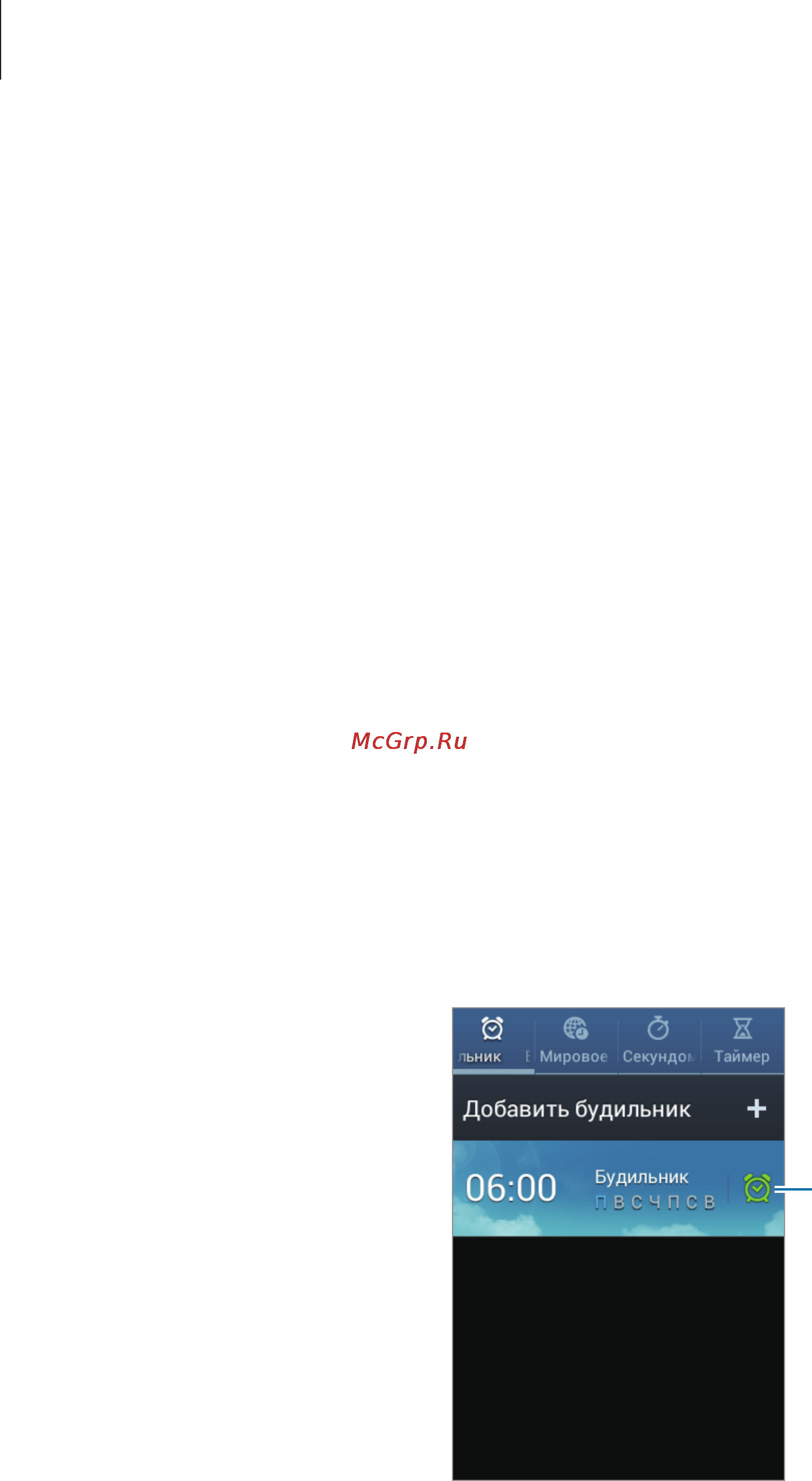 Samsung GALAXY FAME [74/103] Quickoffice