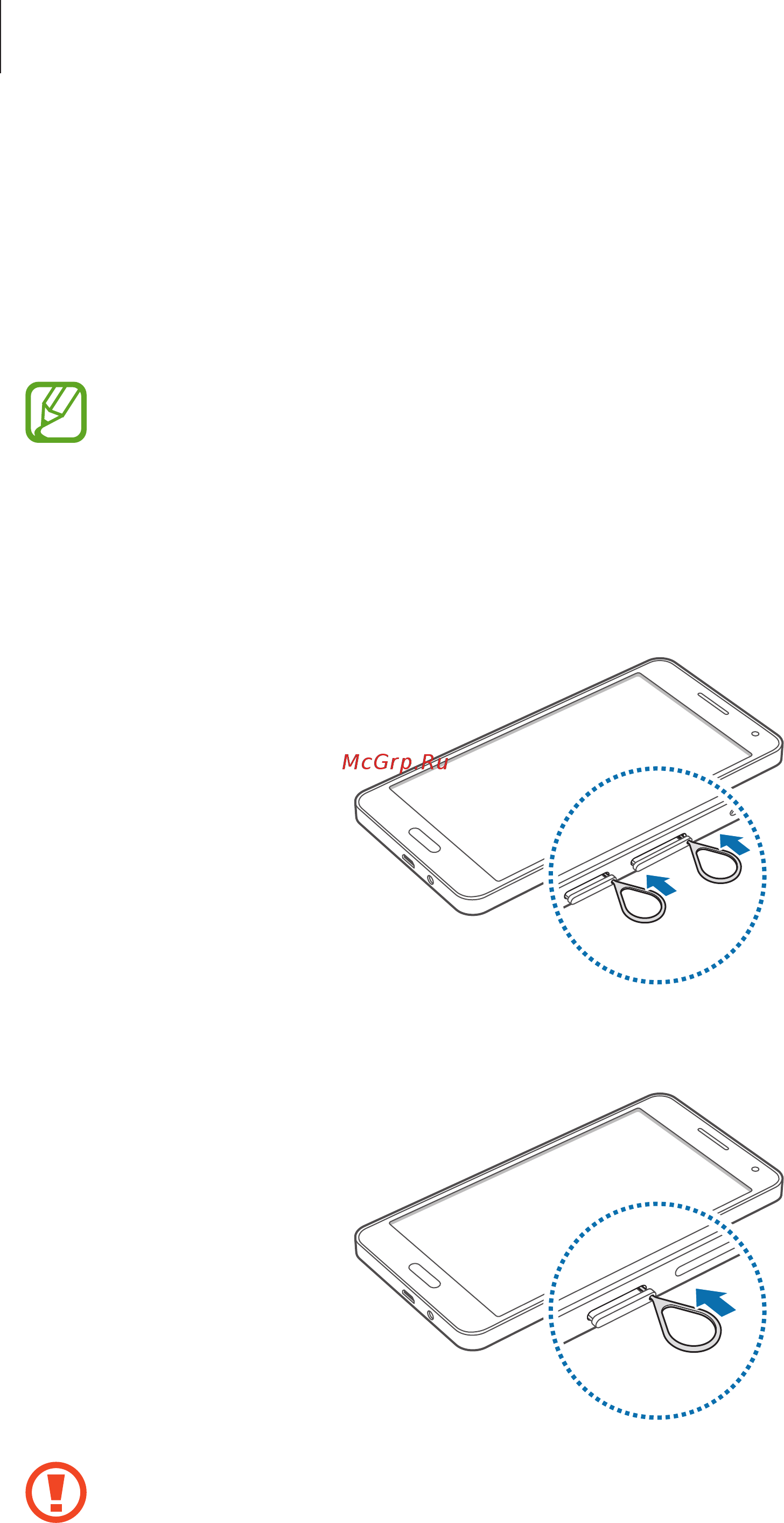Samsung Galaxy A5 Gold (SM-A500F) [10/137] Использование sim или usim карты