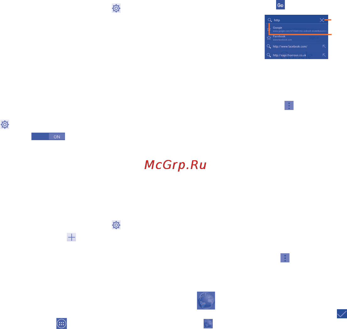 Alcatel POP 8 [18/32] Browser