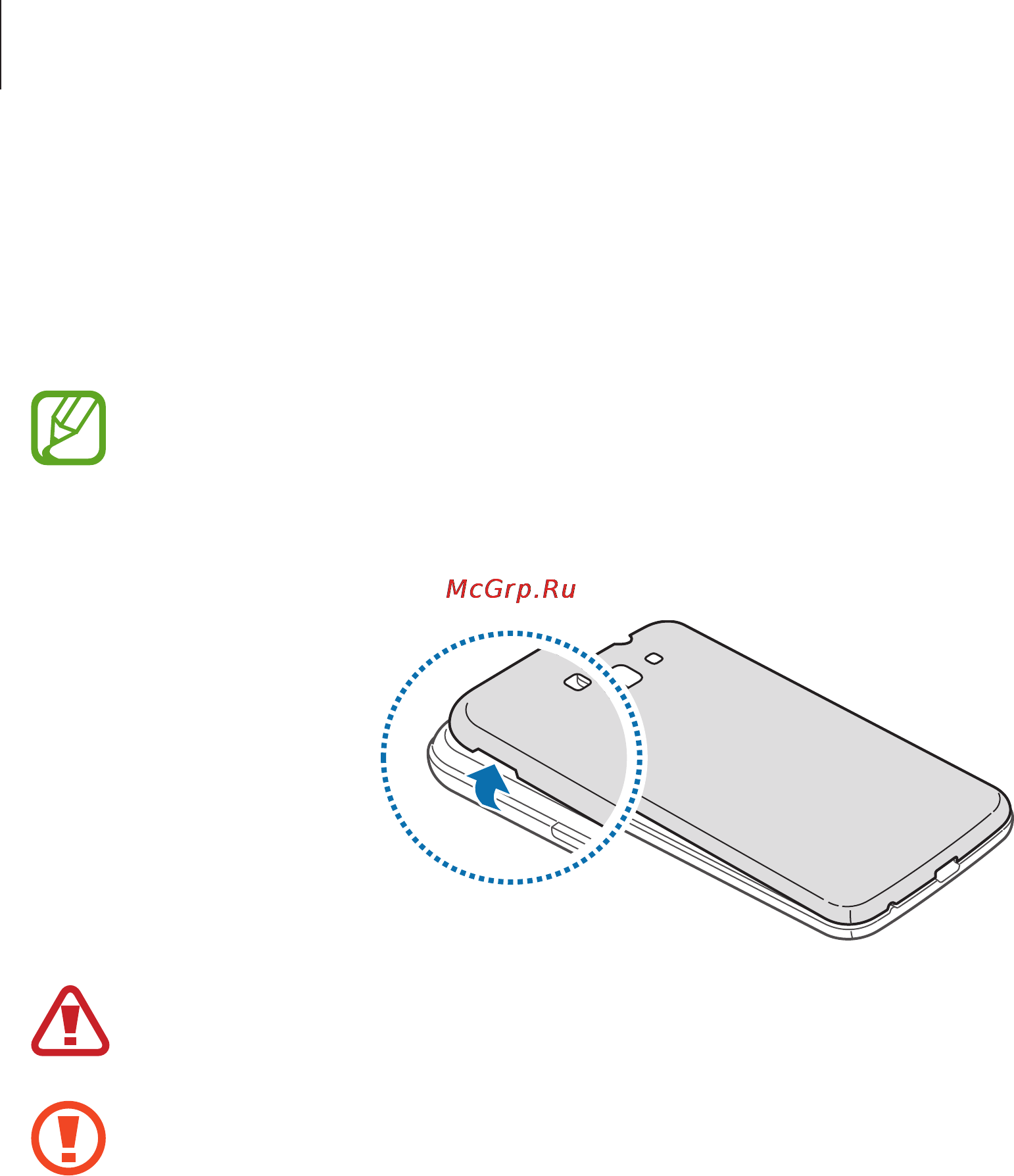 Samsung GALAXY WIN [10/110] Установка sim или usim карты и аккумулятора