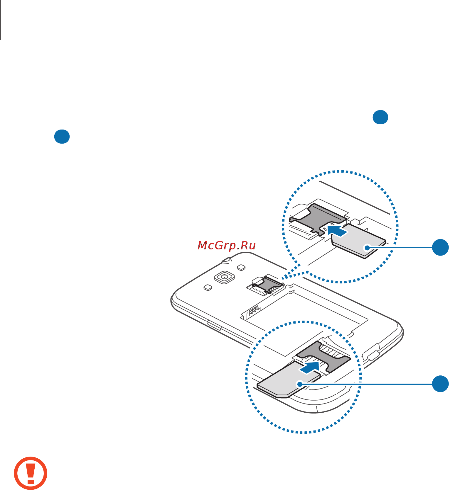 Samsung GALAXY WIN [11/110] Начало работы