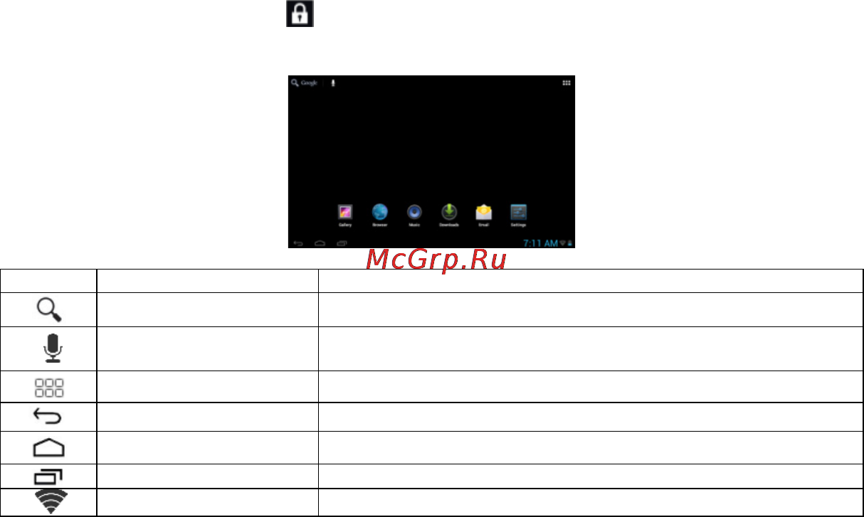 Alcatel ONE TOUCH TAB 7HD Инструкция по эксплуатации онлайн [5/22] 110582