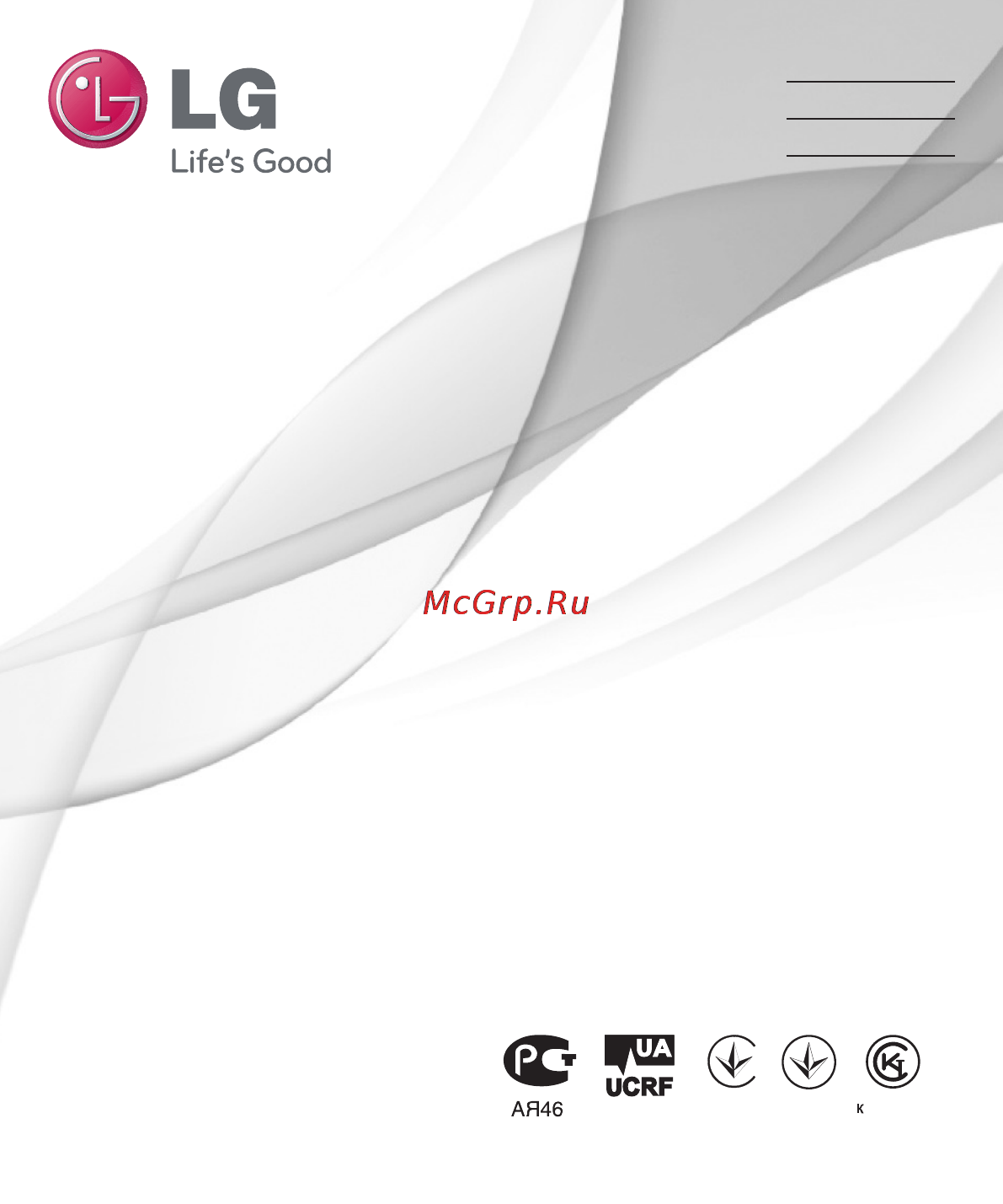 LG OPTIMUS L3 II DUAL (E435) Инструкция по эксплуатации онлайн