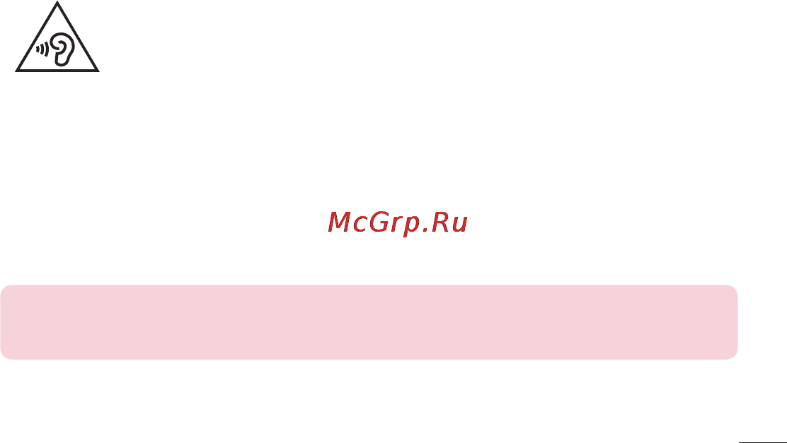 LG OPTIMUS L3 II DUAL (E435) [11/452] Безопасность на дороге
