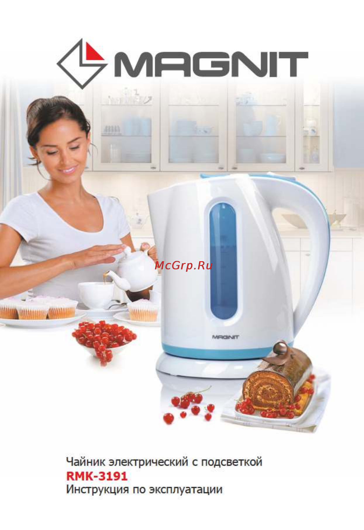 Magnit RMK-3191 Инструкция по эксплуатации онлайн