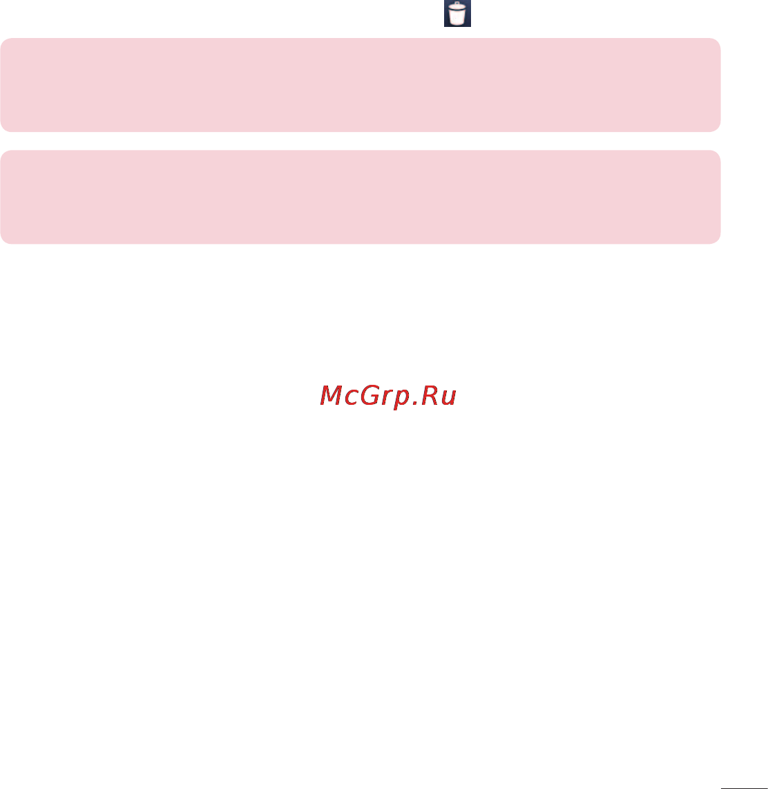 LG OPTIMUS L4 II (E440) [33/234] Переход к недавно использованным приложениям