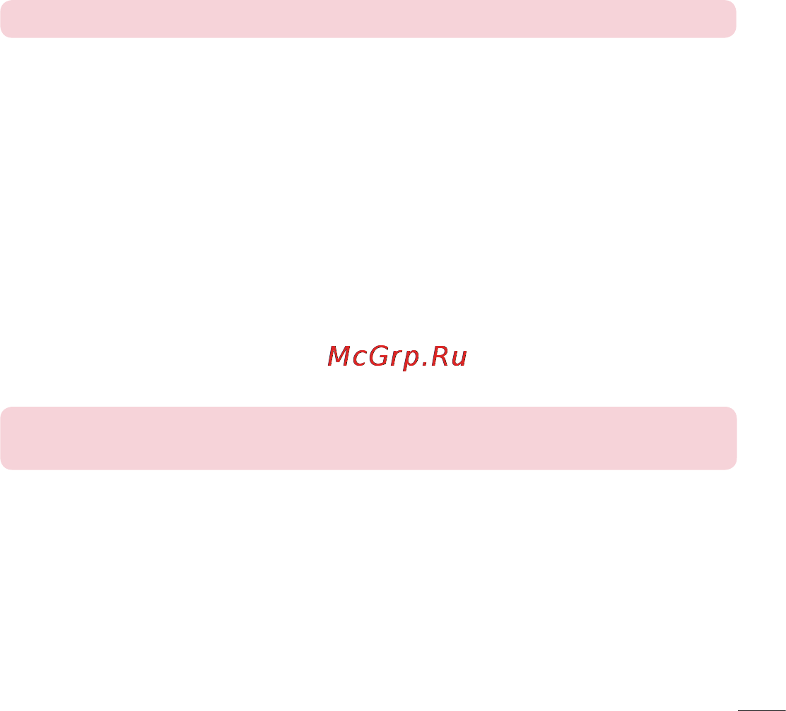 LG OPTIMUS G (E975) Инструкция по эксплуатации онлайн [105/306] 110622