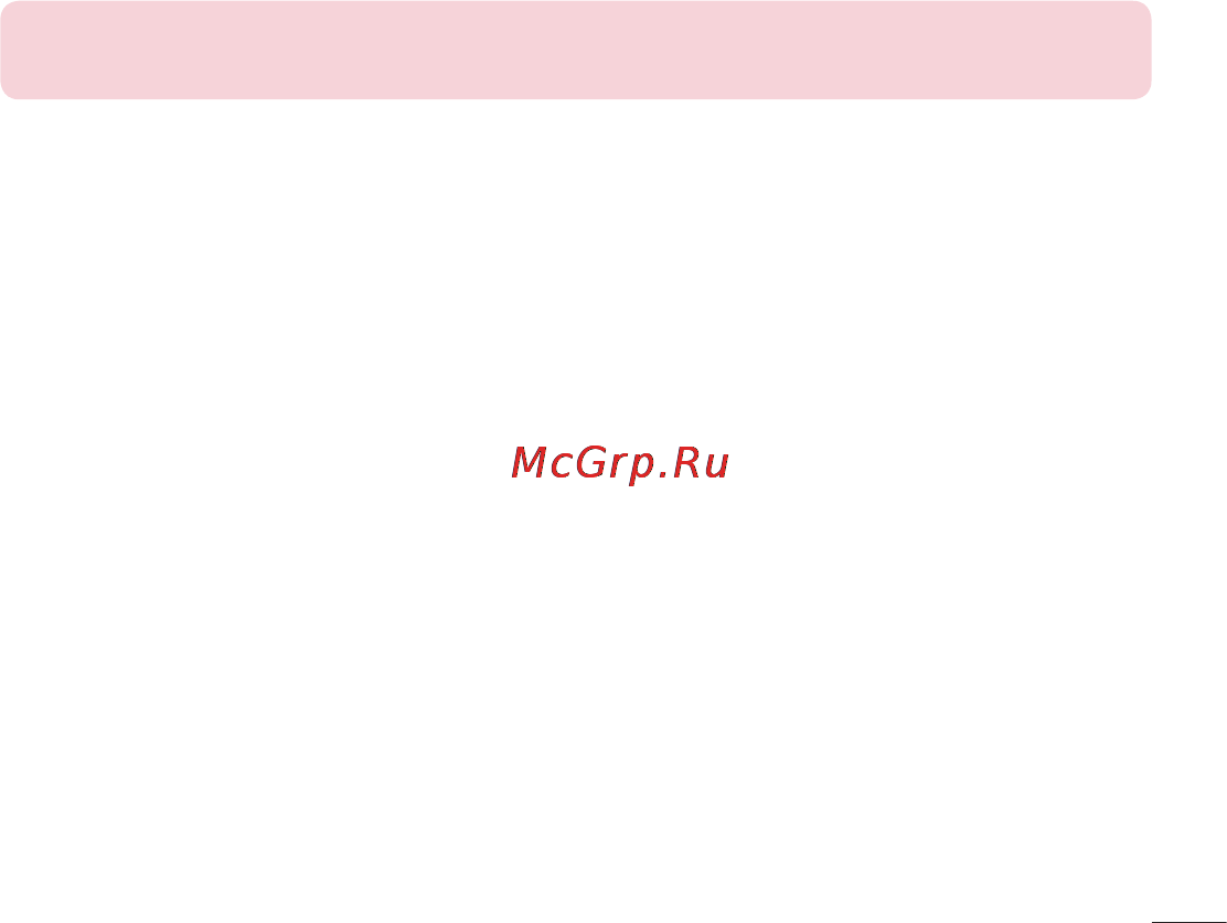LG OPTIMUS G (E975) [111/306] Система
