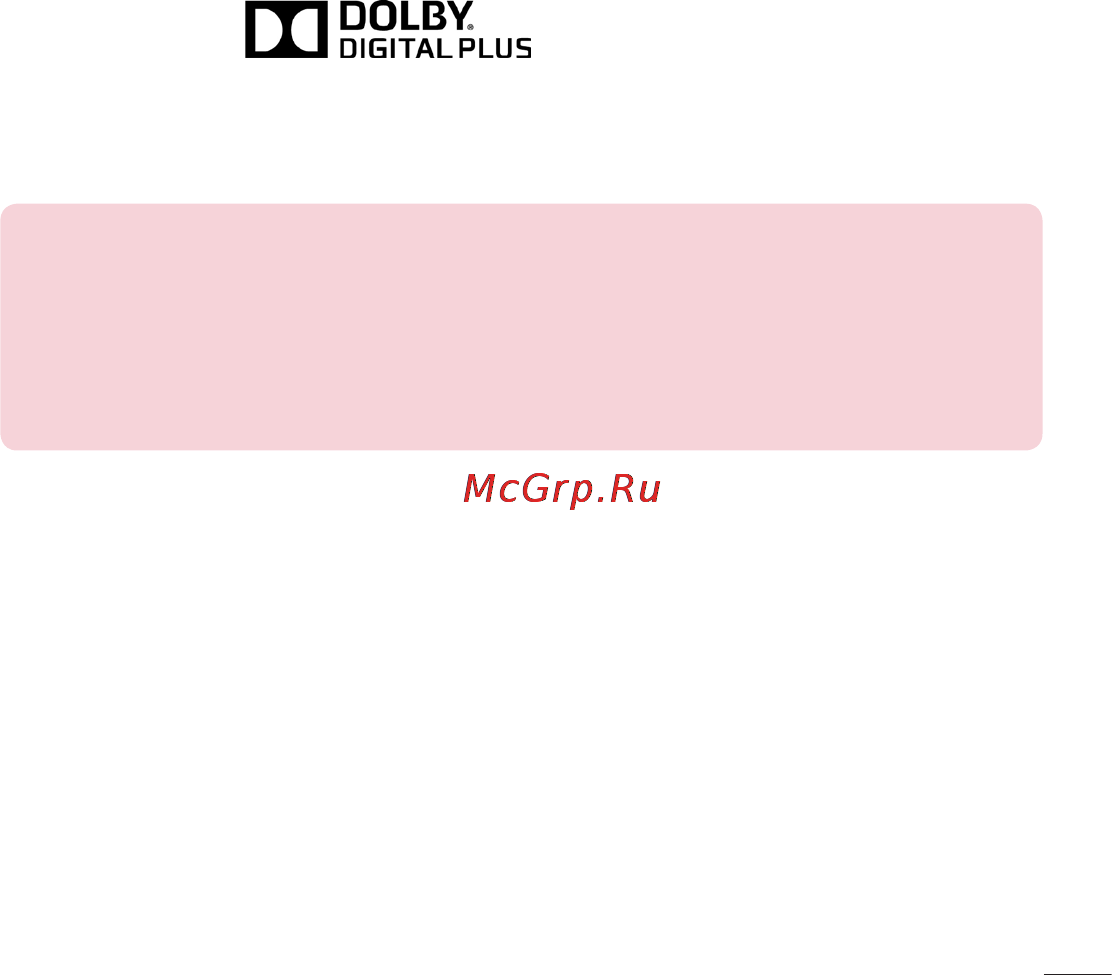 LG OPTIMUS G (E975) [117/306] Dolby mobile