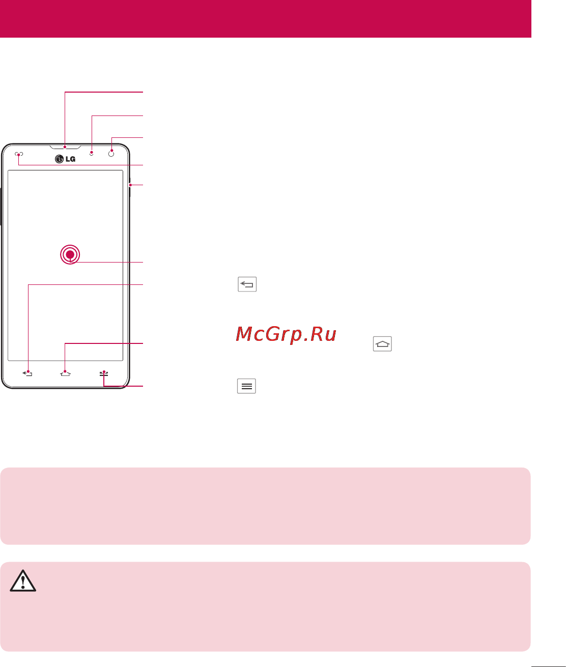 LG OPTIMUS G (E975) [155/306] Ознайомлення з телефоном