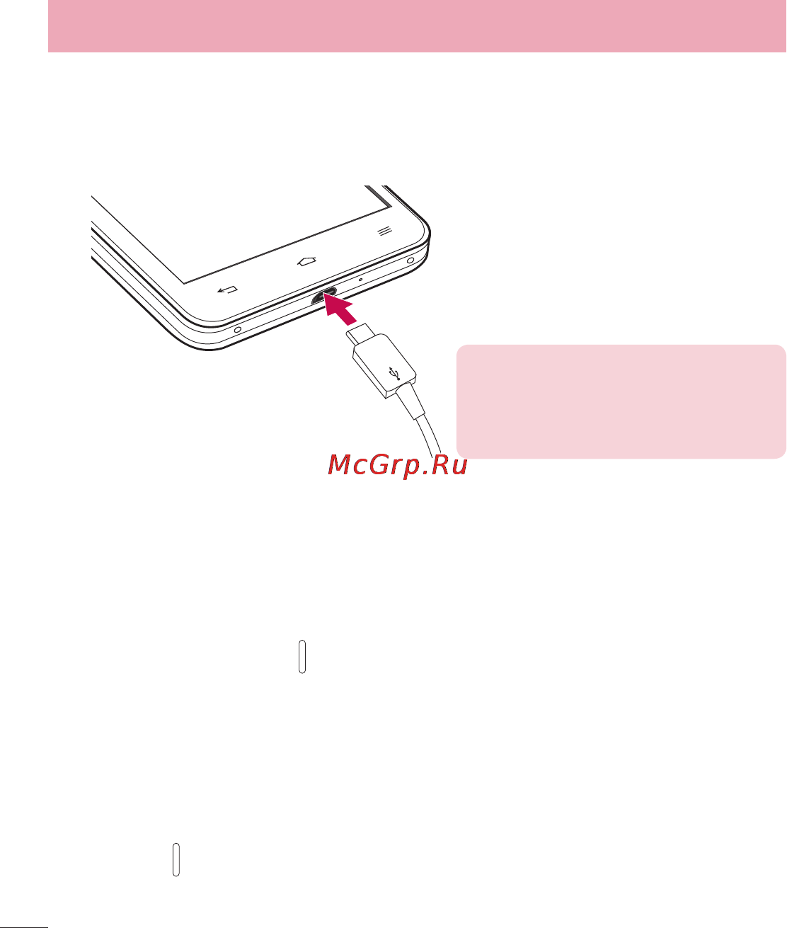 LG OPTIMUS G (E975) [158/306] Блокування та розблокування екрана