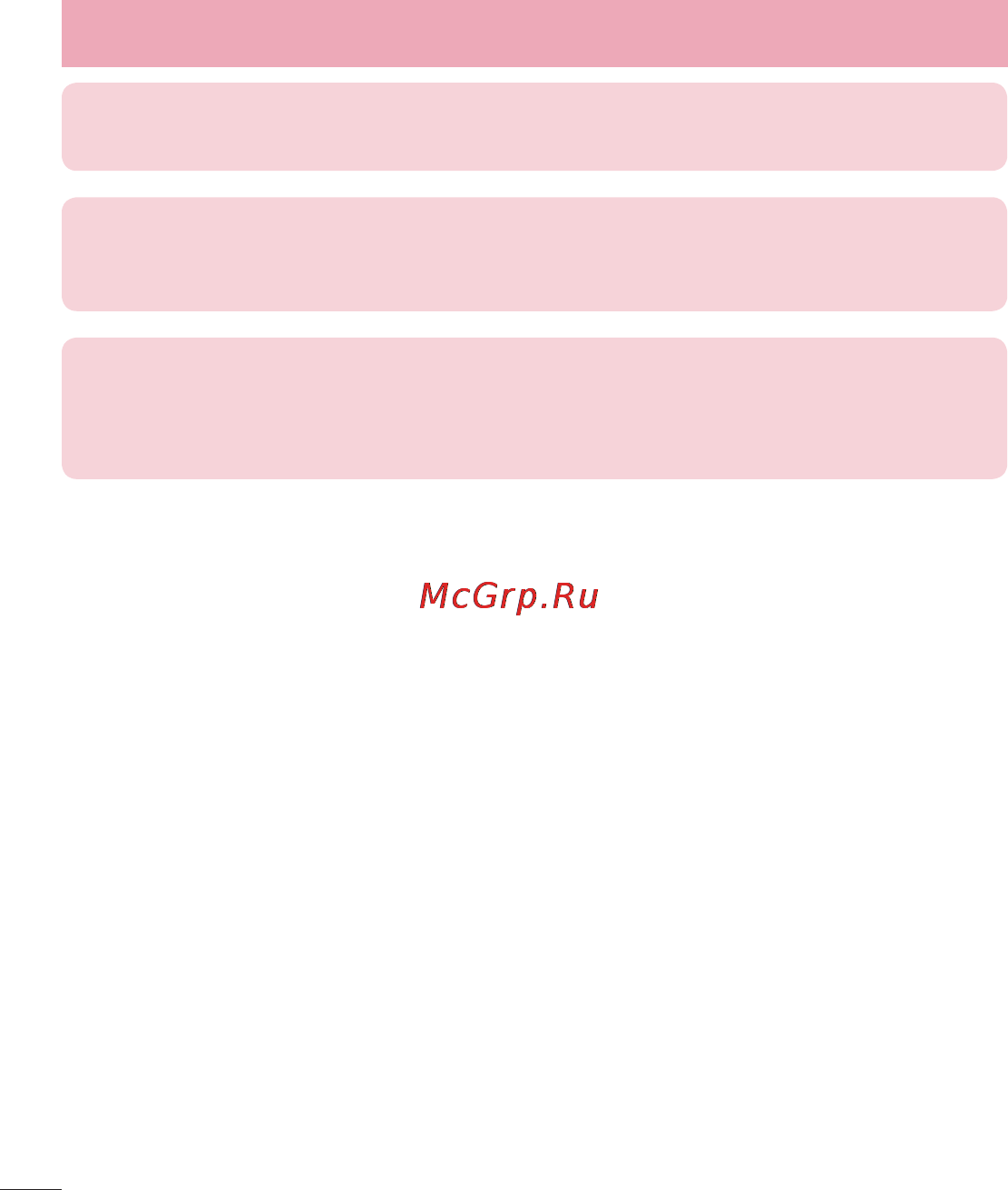 LG OPTIMUS G (E975) [16/306] Рекомендации по безопасной и эффективной эксплуатации