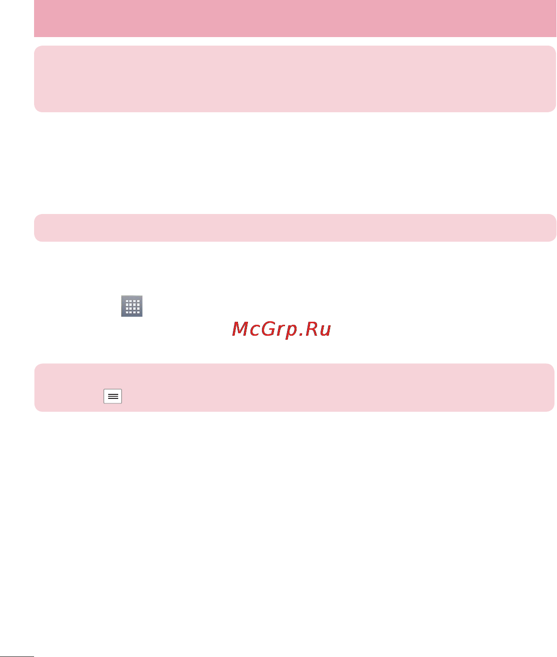 LG OPTIMUS G (E975) [170/306] Спільне використання з єднання телефону для передачі даних