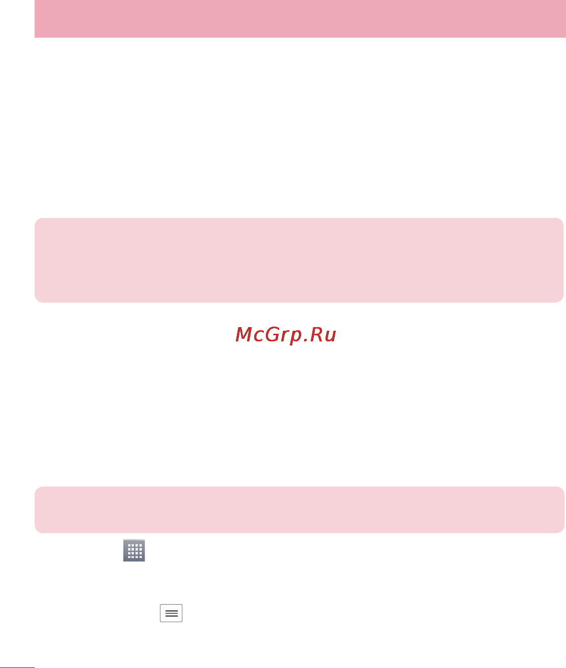 LG OPTIMUS G (E975) [172/306] Увімкнення функції wi fi direct для обміну даними через smartshare