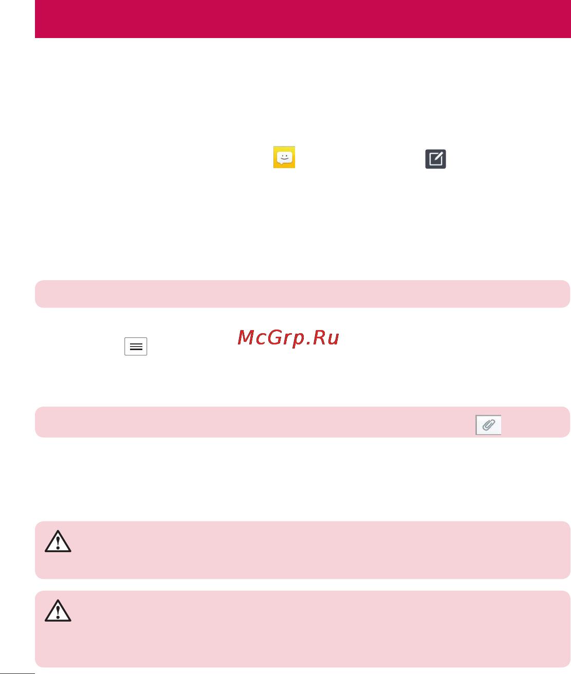 LG OPTIMUS G (E975) [184/306] Sms mms