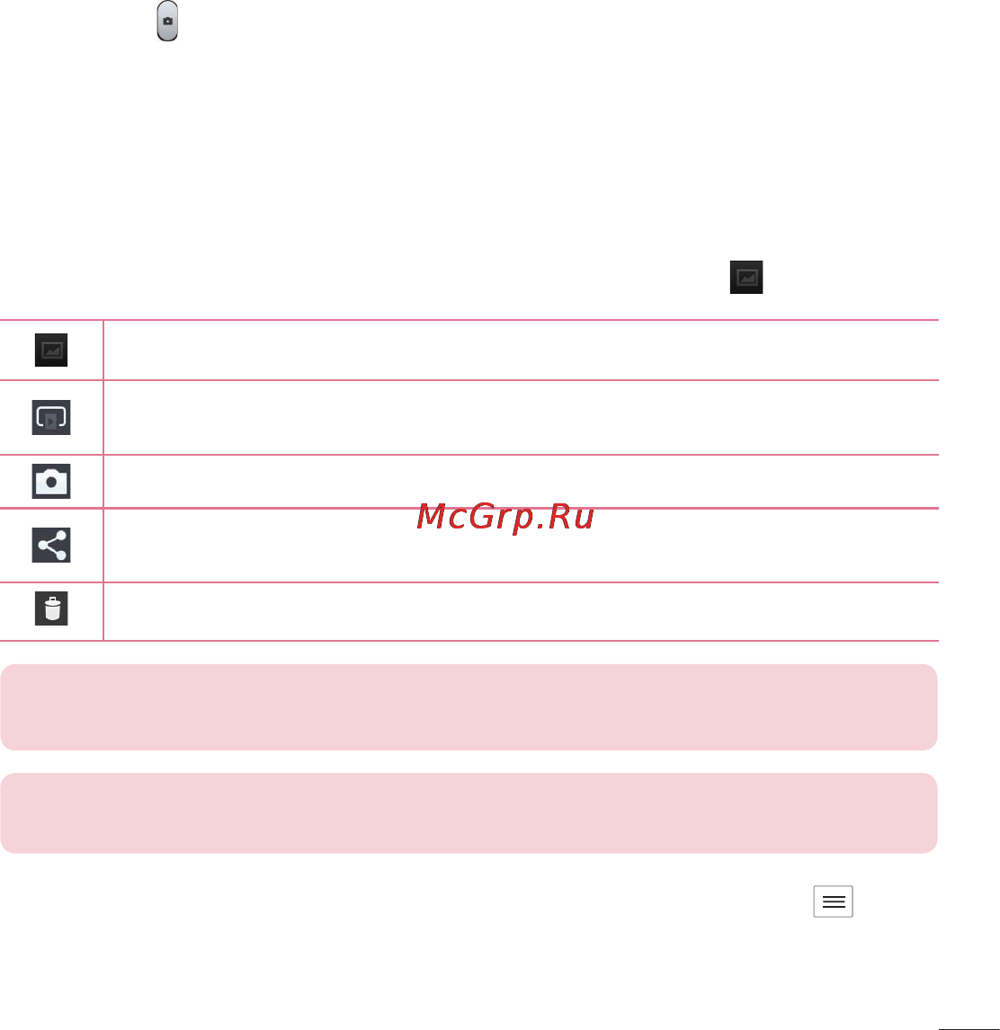 LG OPTIMUS G (E975) [191/306] Після фотозйомки