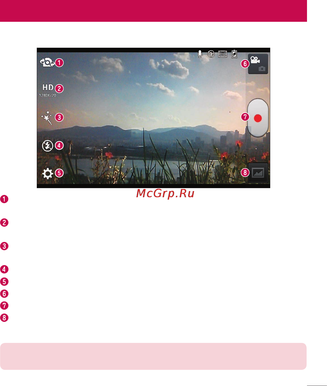 LG OPTIMUS G (E975) [193/306] Відеокамера