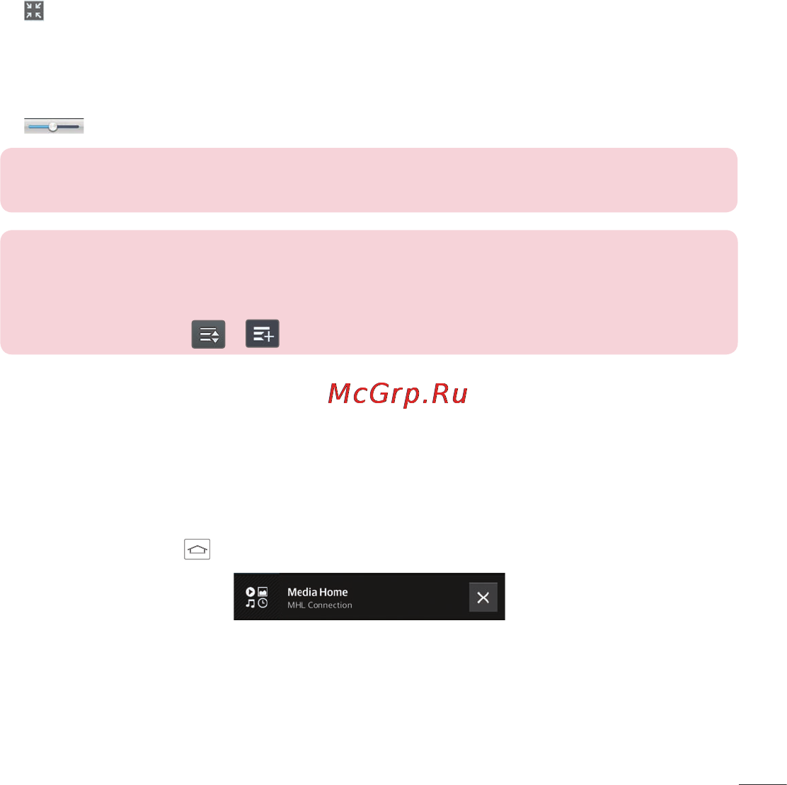 LG OPTIMUS G (E975) [203/306] Функція dual play