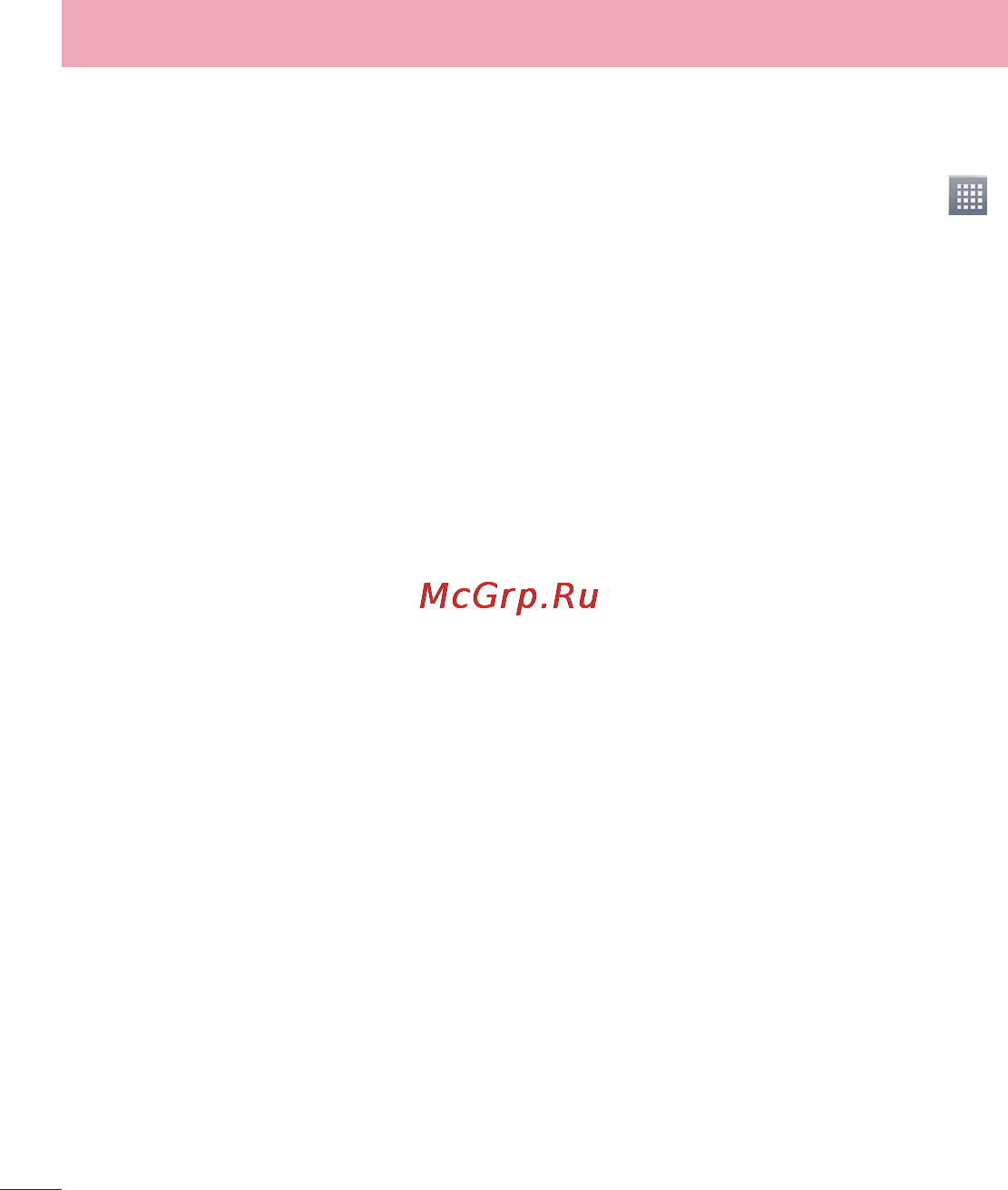 LG OPTIMUS G (E975) [214/306] Перенесення музики за допомогою функції синхронізація медіафайлів mtp