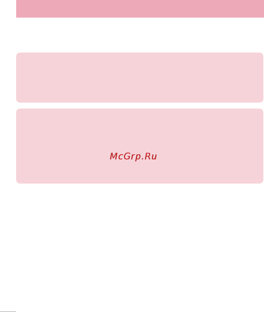 LG OPTIMUS G (E975) [216/306] Мультимедія