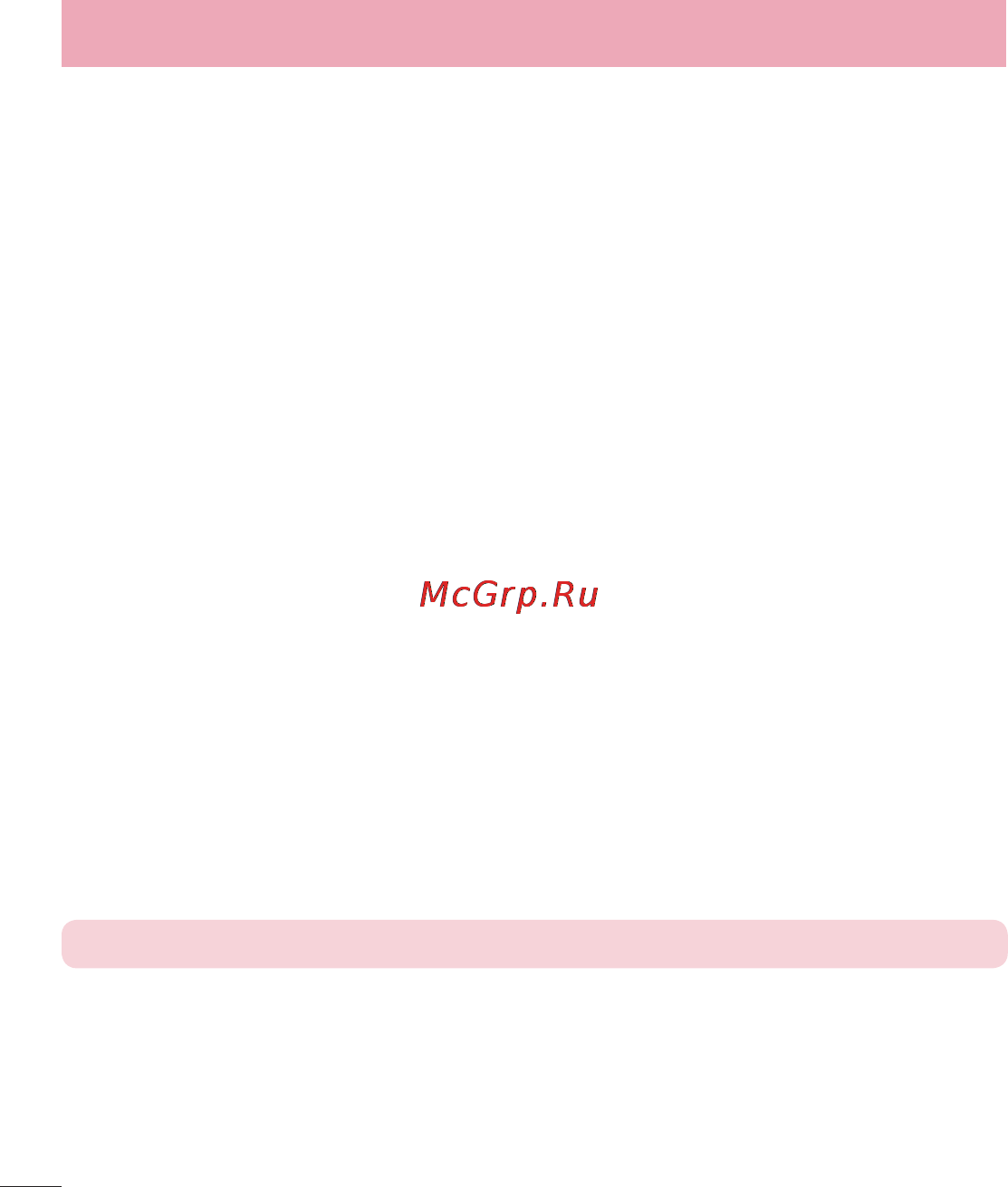 LG OPTIMUS G (E975) [230/306] Налаштув