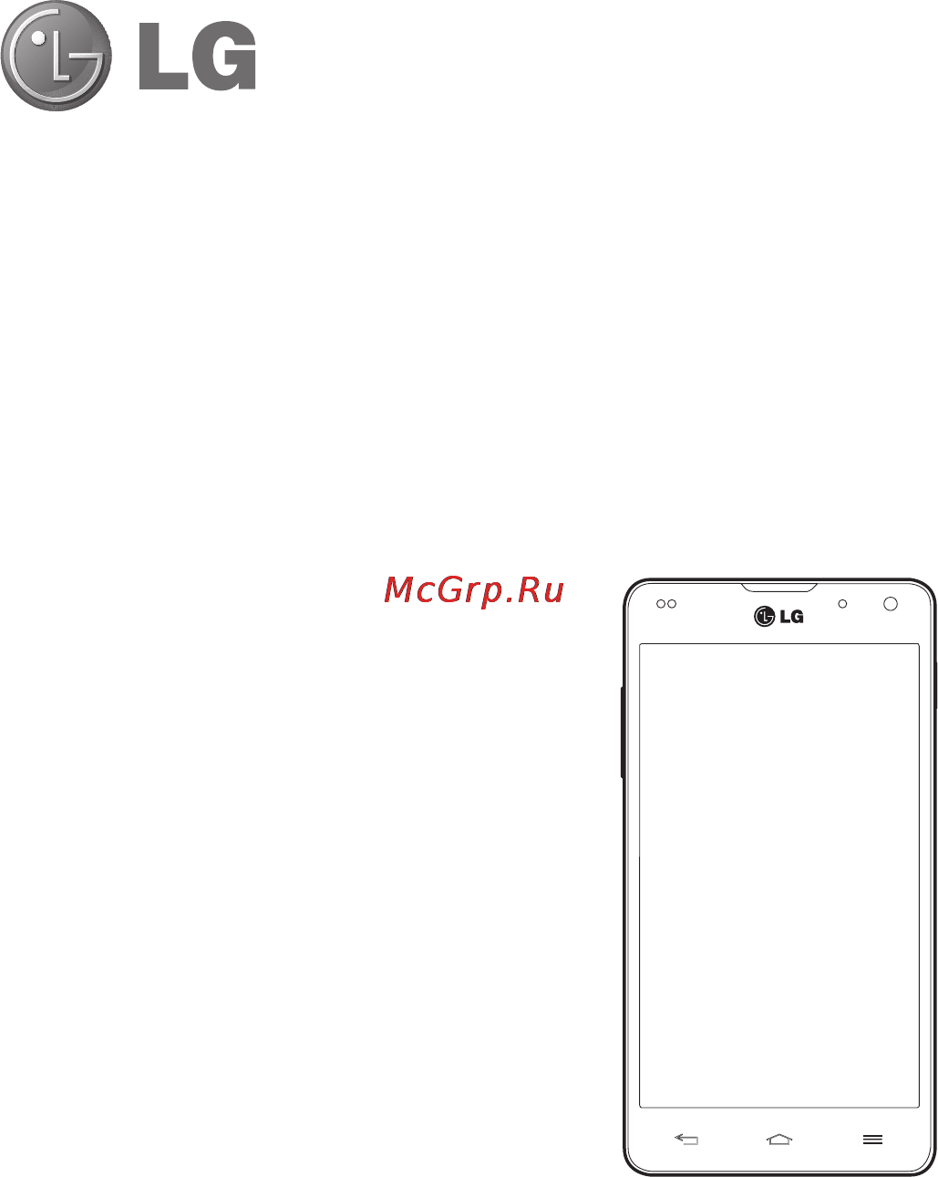LG OPTIMUS G (E975) [257/306] Қысқаша анықтамалықнұсқаулық