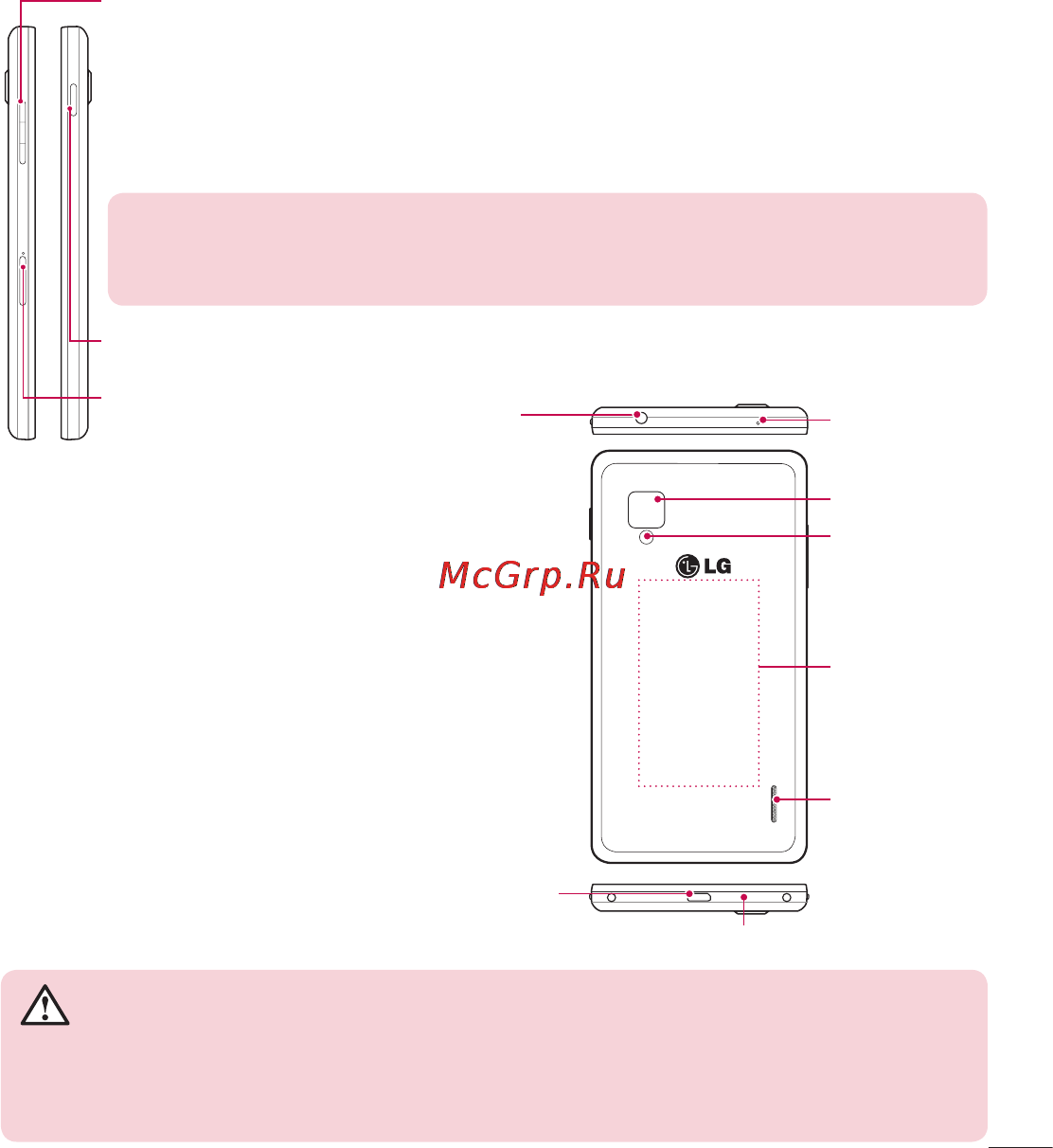 LG OPTIMUS G (E975) Инструкция по эксплуатации онлайн [259/306] 110622