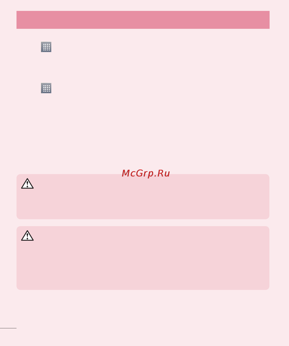 LG OPTIMUS G (E975) [298/306] Important notice