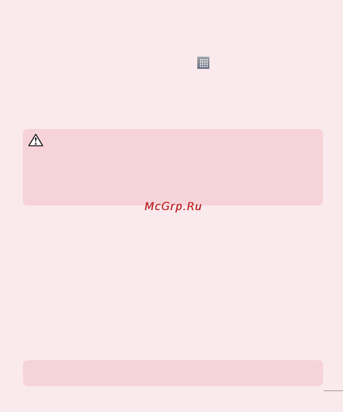 LG OPTIMUS G (E975) [299/306] Using an unlock pattern